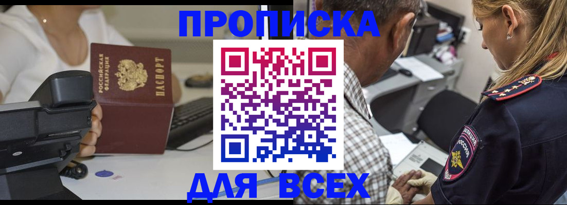 найти адрес прописки в Самарской области